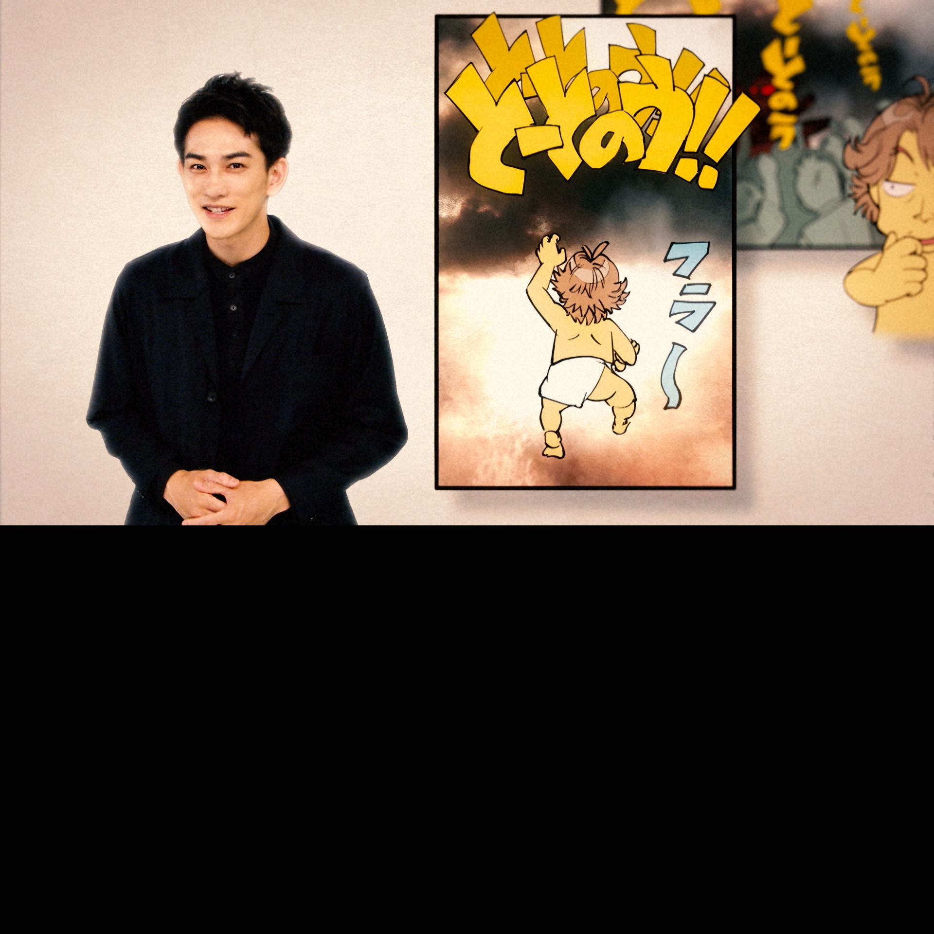【PROGRAM】漫画家に扮する町田啓太が、一人語りでサウナを全力プレゼン！ マンガやCGで解説する「ととのう」ということ