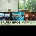 3月7日“サウナの日”からはじまるサウナ好きのためのカレンダー「SAUNA BROS.CALENDAR BOOK2023.3.7-2024.3.31」の表紙を初公開！