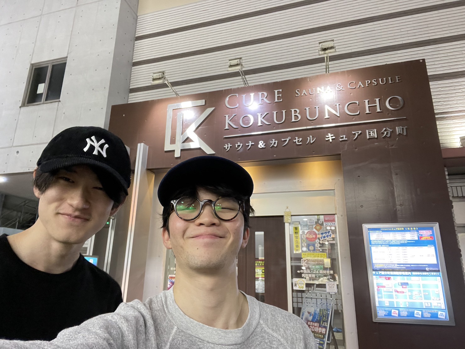 友野一希「スケートときどきサウナ」 第10回／「信じられんくらい最高