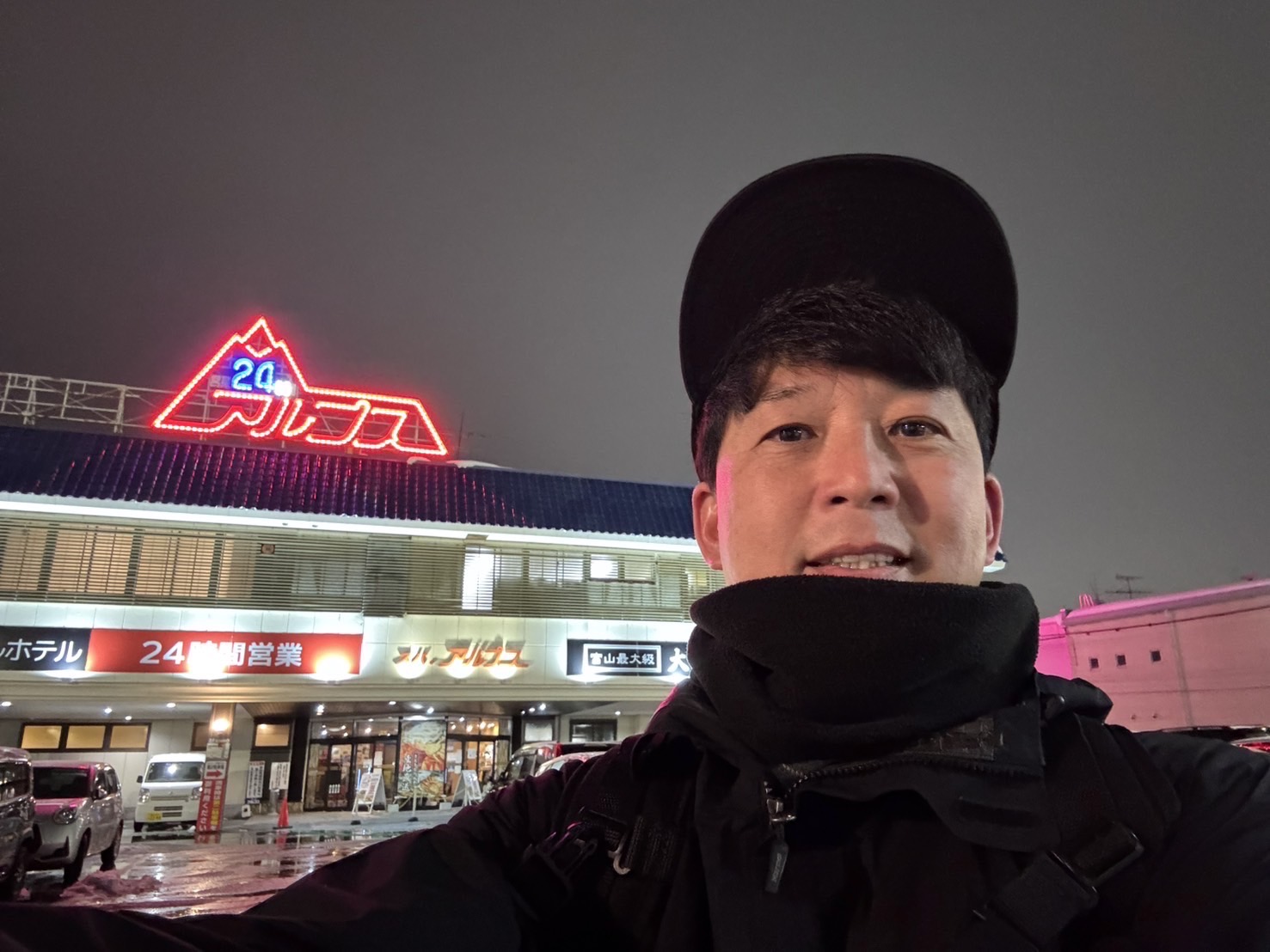 天野春果連載㉔昭和タイムスリップ！ 富山「スパ・アルプス」 - SAUNA BROS.WEB | サウナブロスウェブ