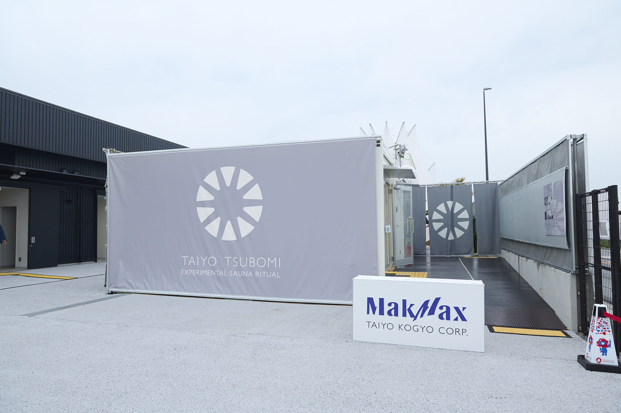 EXPO 2025大阪・関西万博でサウナ体験！ 太陽のつぼみ① - SAUNA BROS